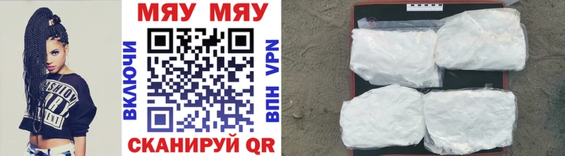 Купить закладку Cocaine  МАРИХУАНА  APVP  Гашиш  Мефедрон  Комсомольск-на-Амуре