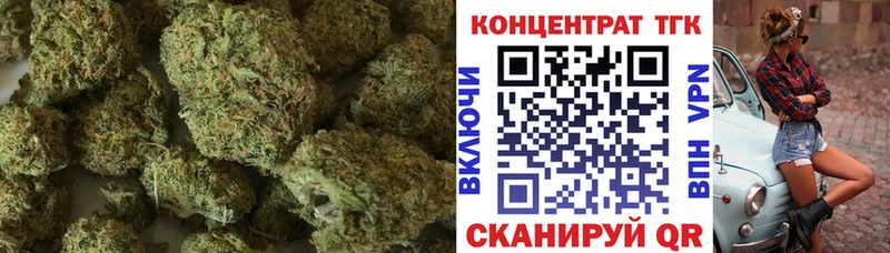 Купить  Комсомольск-на-Амуре  ТГК жижа 